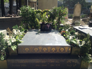 Leila PAHLAVI's grave.Photo: Joan Schenkar