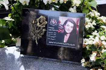 Leila Pahlavi